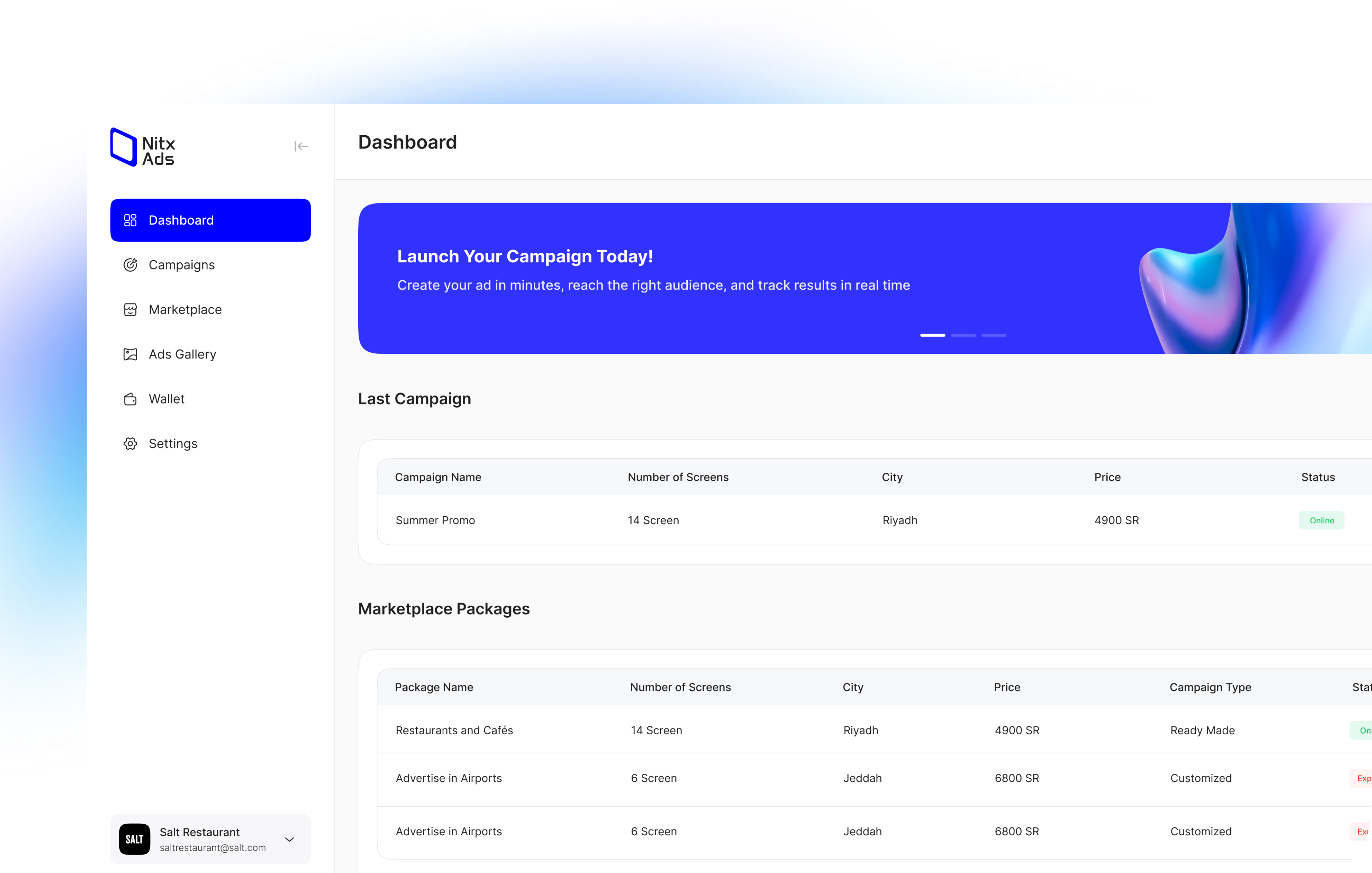 معاينة الحملة